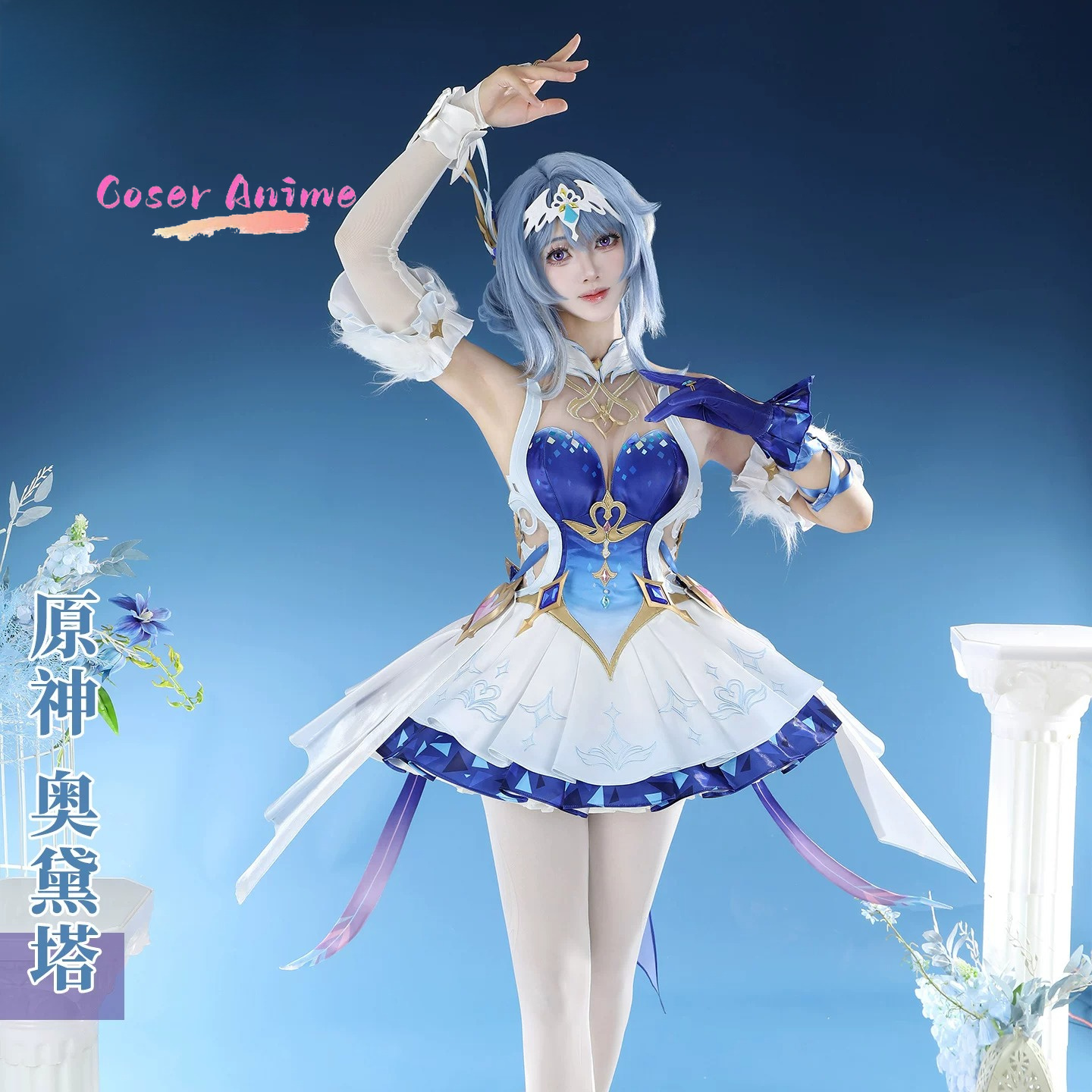 Game Genshin Impact Odette Cos - Party Games For Christmas ulasan dan harga