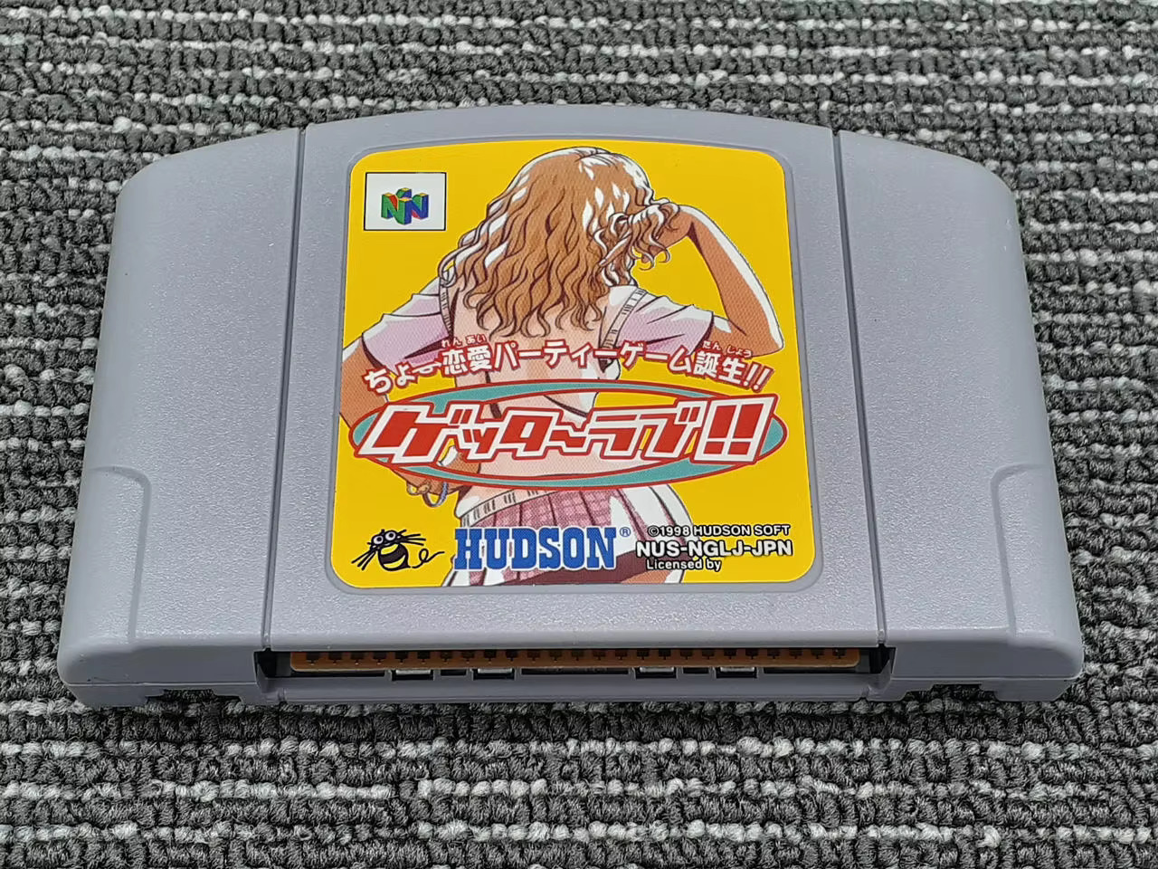64bit game ** Getter Love!! Ch - Party Games Nintendo ulasan dan harga